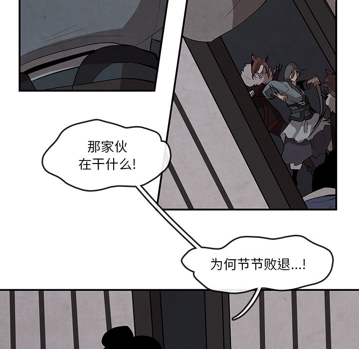 第19話 - 第26张