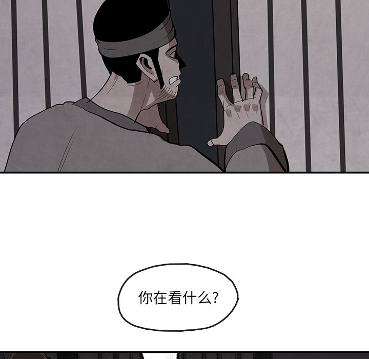 第19話 - 第27张
