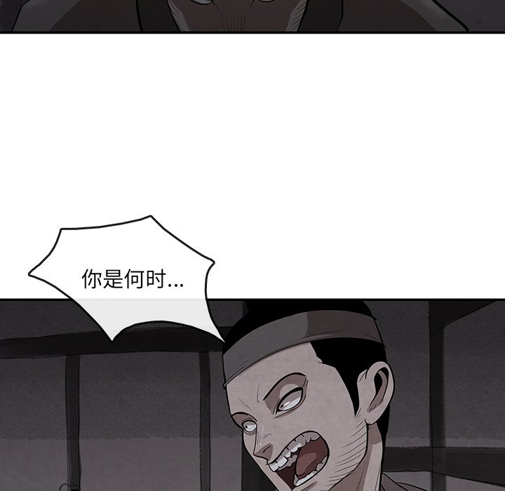 第19話 - 第29张