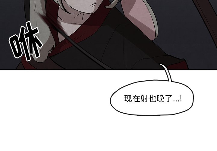 第19話 - 第3张