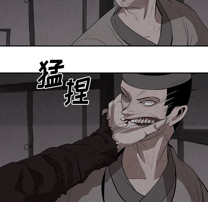 第19話 - 第30张