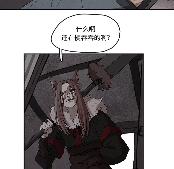 第19話 - 第33张