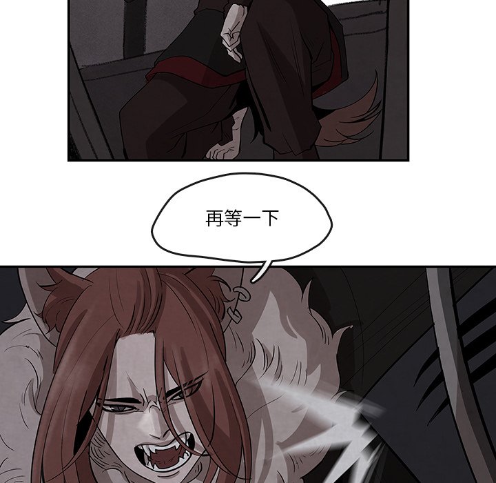 第19話 - 第34张