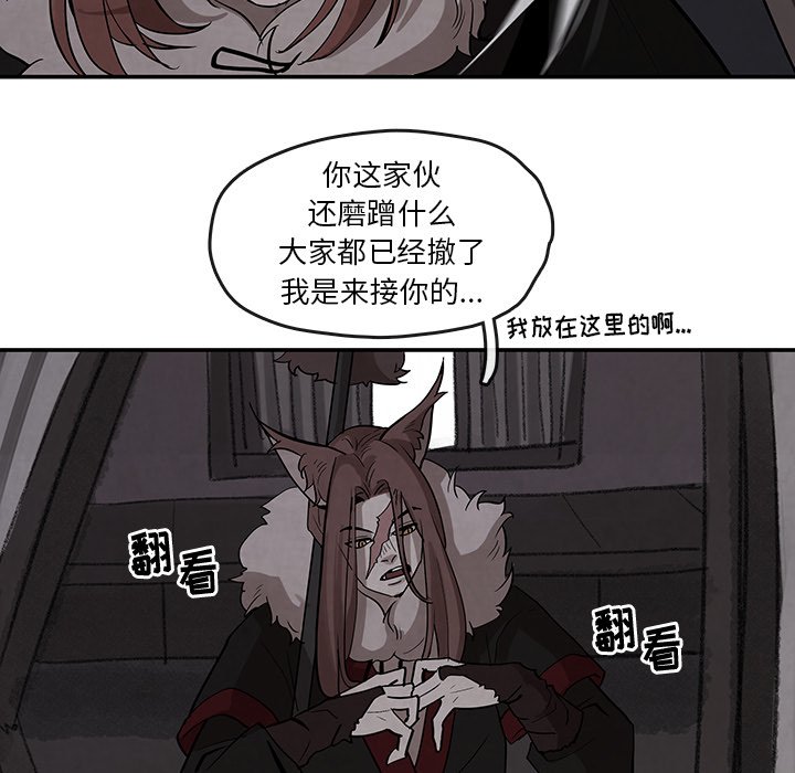 第19話 - 第35张