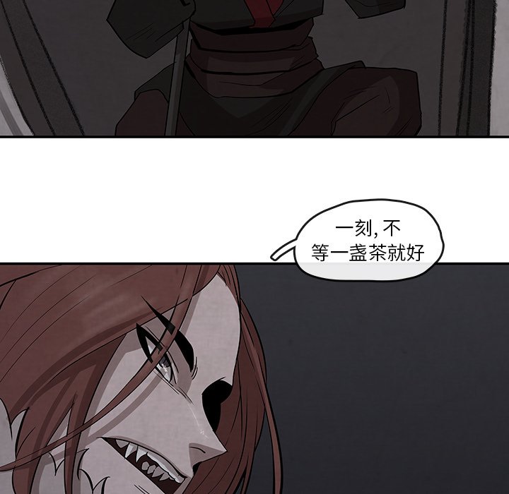 第19話 - 第36张