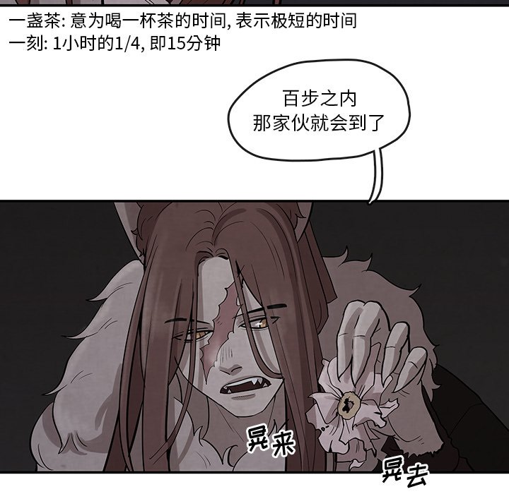 第19話 - 第37张