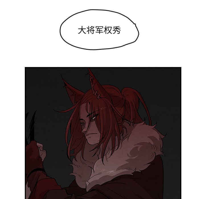 第19話 - 第38张