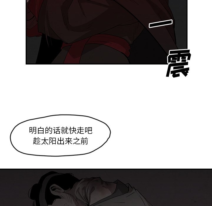 第19話 - 第39张