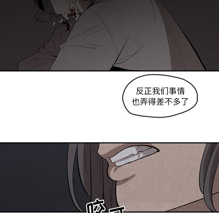 第19話 - 第40张