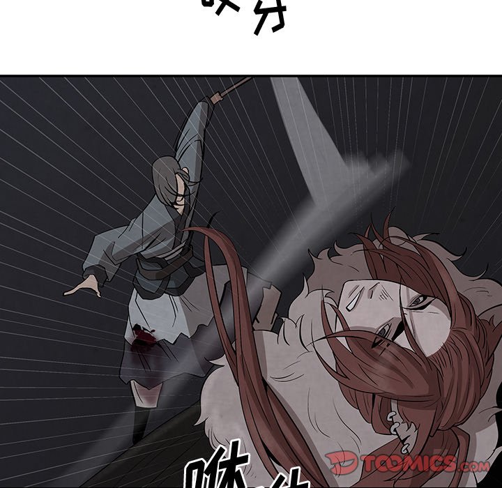第19話 - 第41张