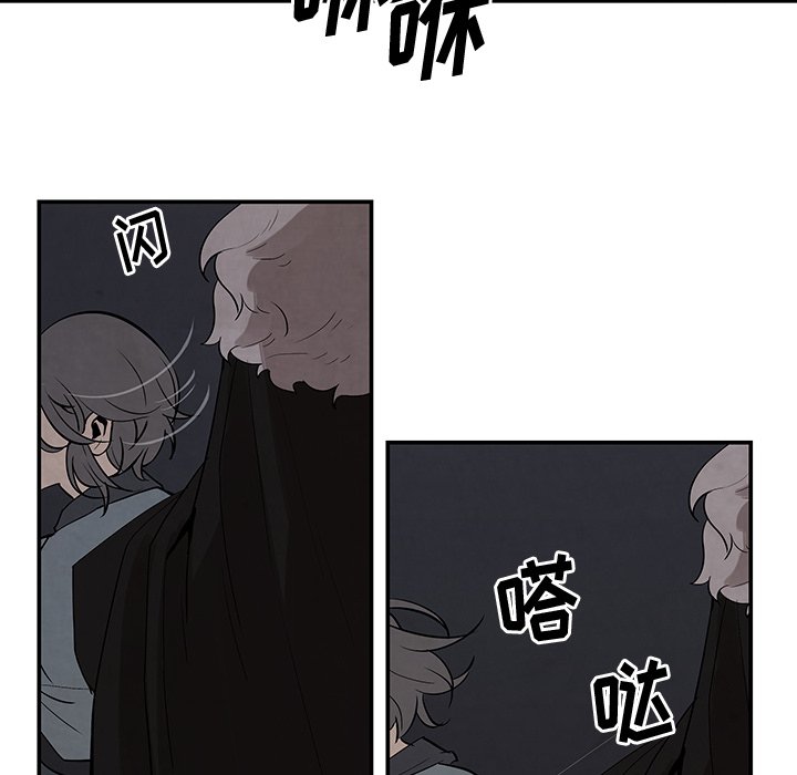 第19話 - 第42张