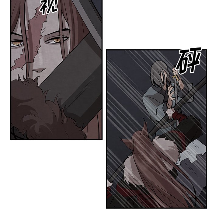 第19話 - 第45张