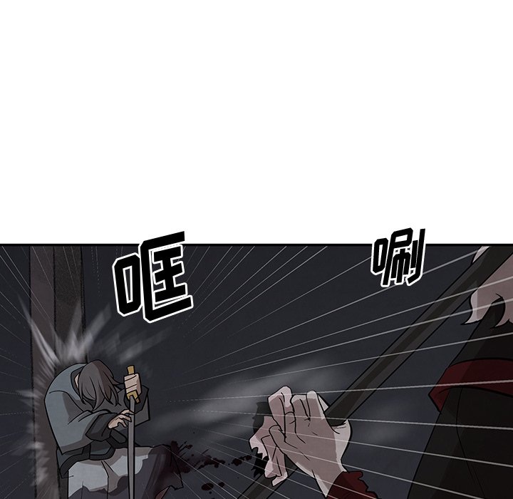第19話 - 第46张