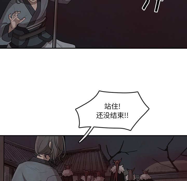 第19話 - 第49张