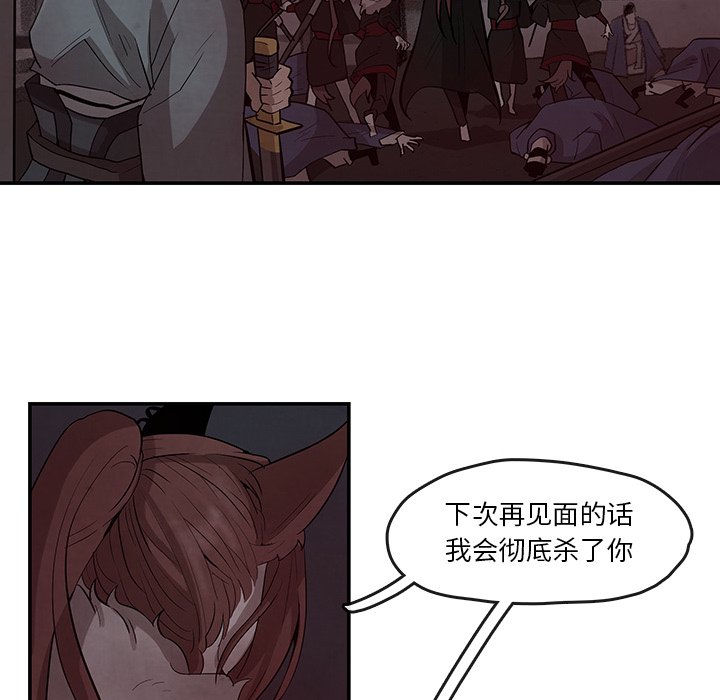 第19話 - 第50张