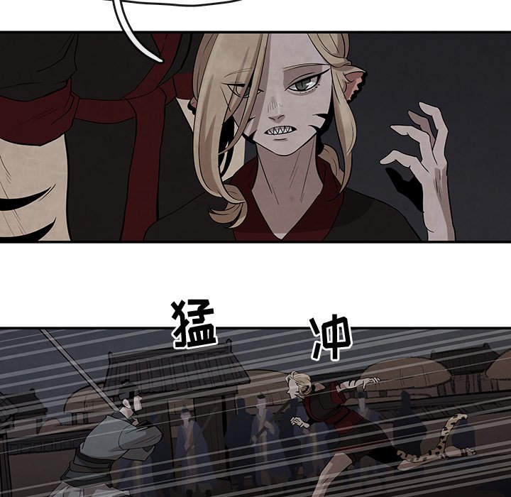 第19話 - 第54张