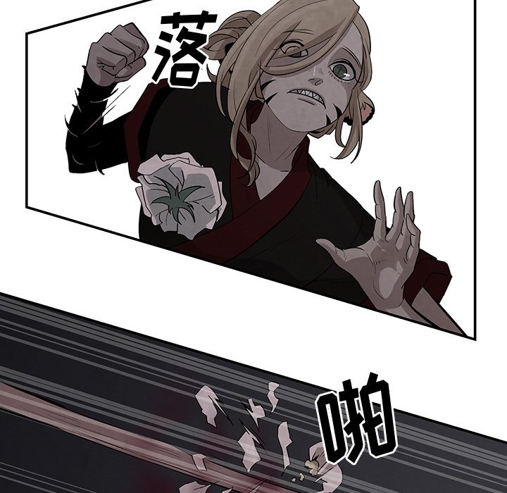 第19話 - 第56张