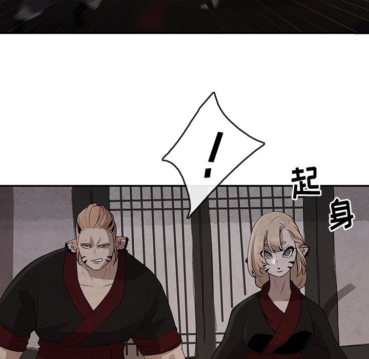 第19話 - 第58张