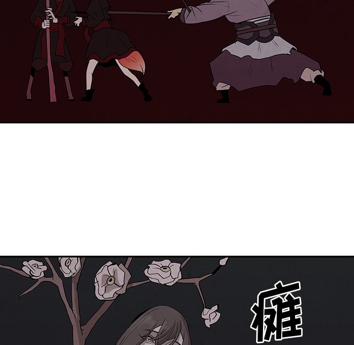 第19話 - 第6张