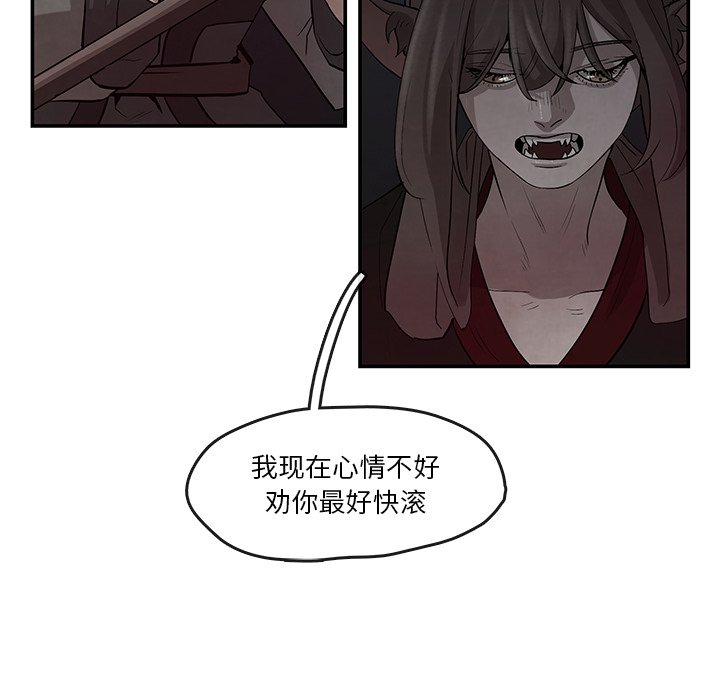 第19話 - 第62张