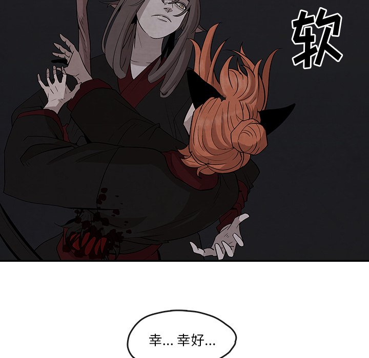 第19話 - 第7张