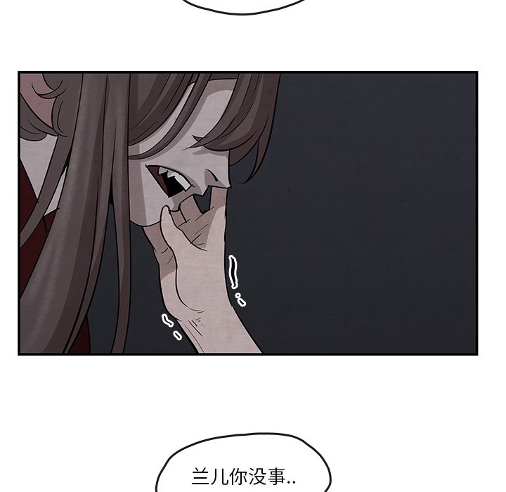 第19話 - 第8张