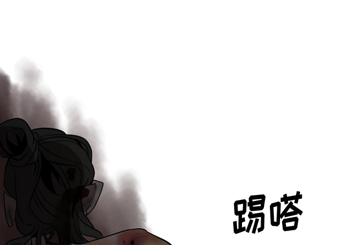 第2話 - 第0张