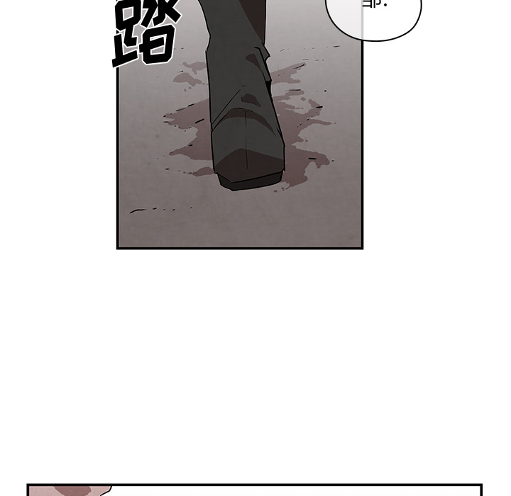 第2話 - 第10张