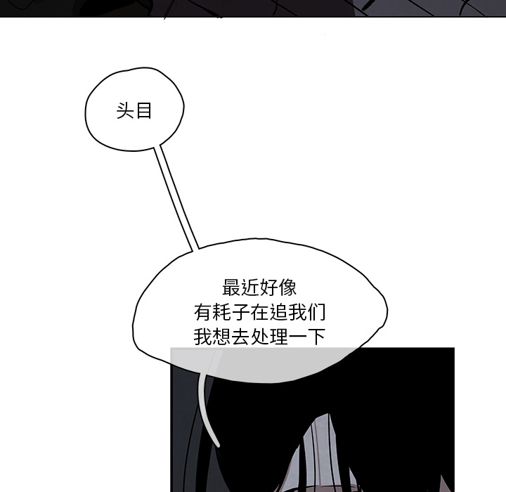 第2話 - 第101张
