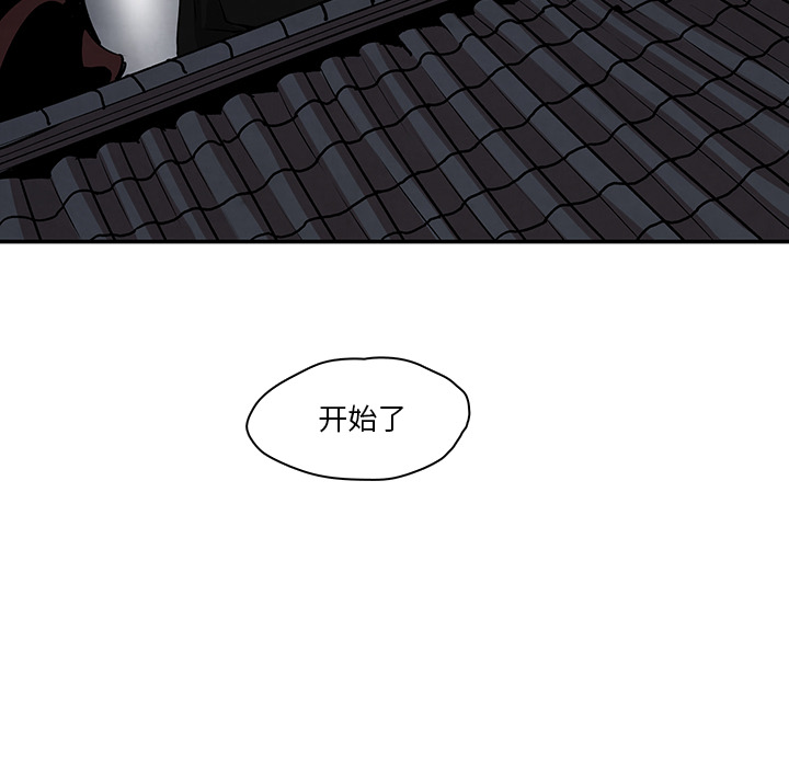 第2話 - 第107张