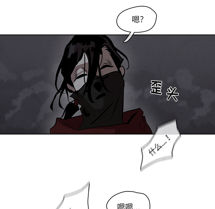 第2話 - 第108张