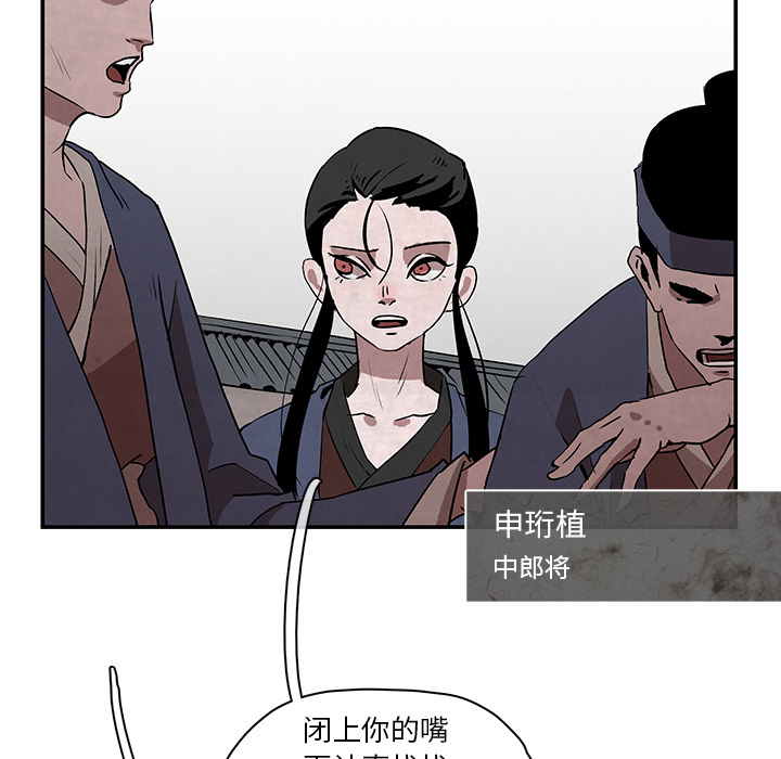 第2話 - 第11张