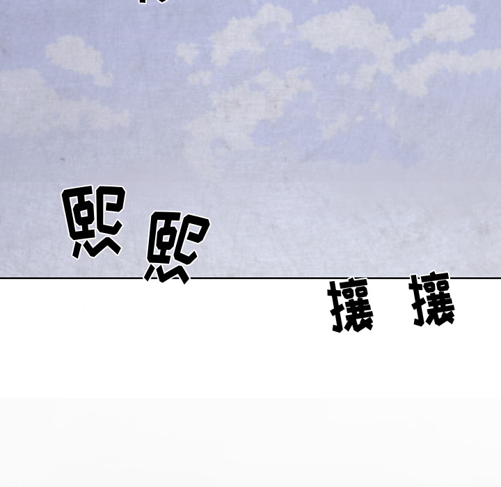 第2話 - 第111张
