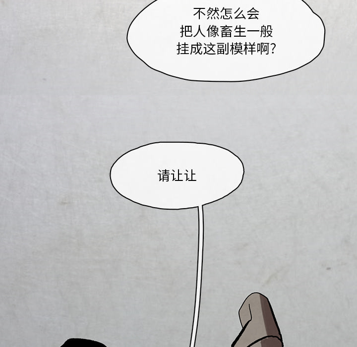 第2話 - 第113张