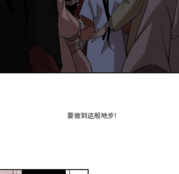 第2話 - 第118张