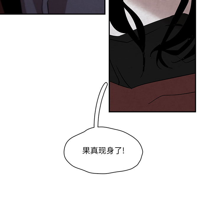 第2話 - 第120张
