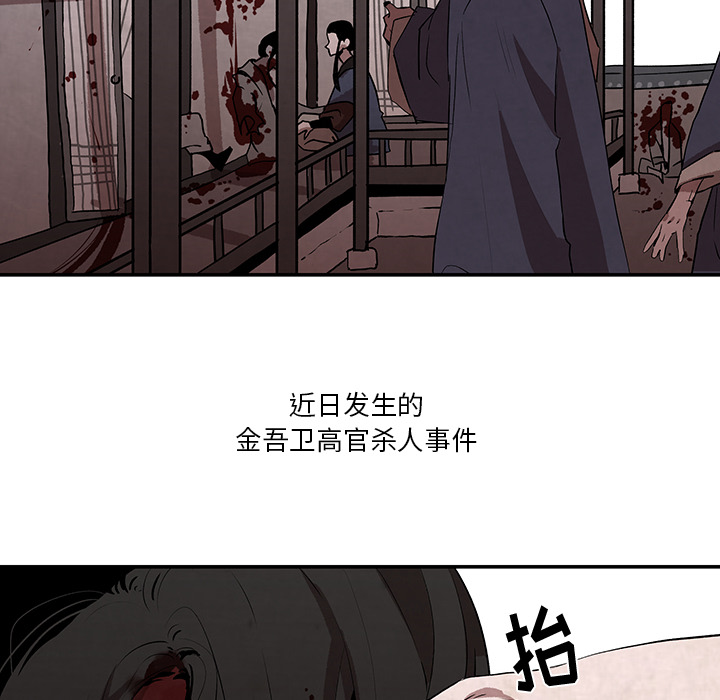 第2話 - 第13张