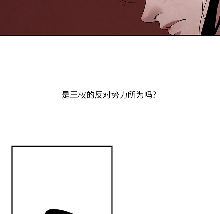 第2話 - 第15张