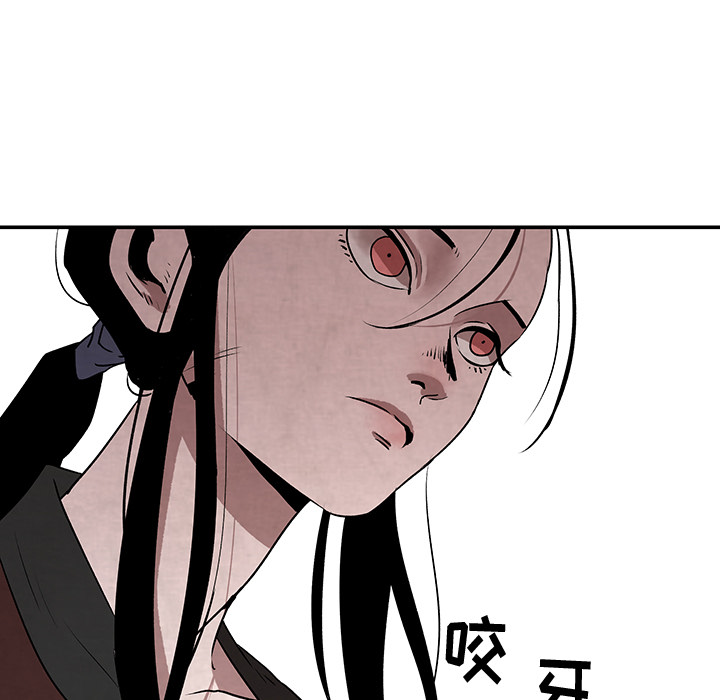 第2話 - 第20张