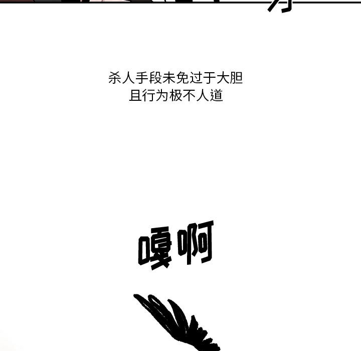 第2話 - 第21张