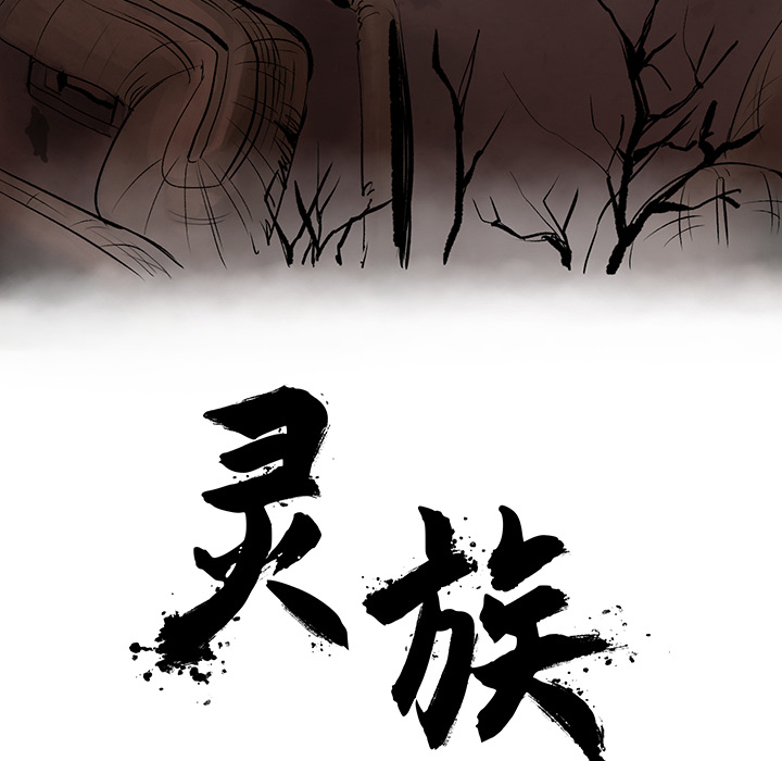 第2話 - 第24张