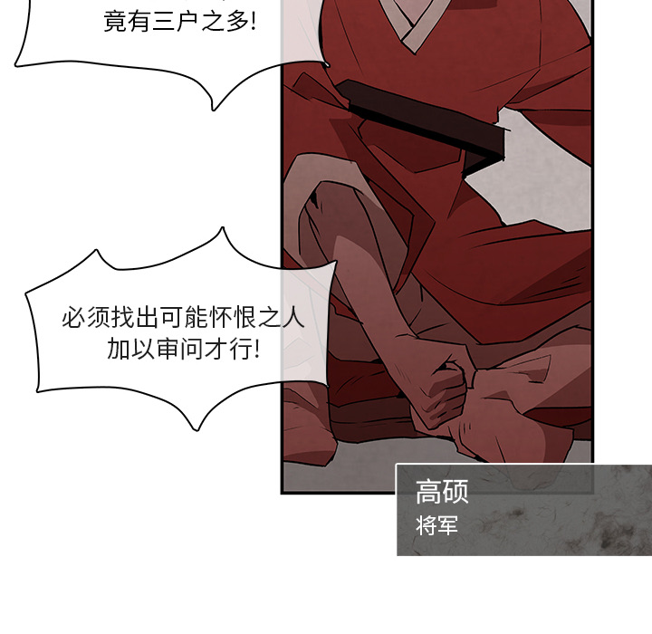 第2話 - 第27张