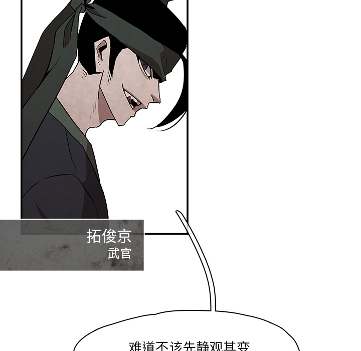 第2話 - 第30张
