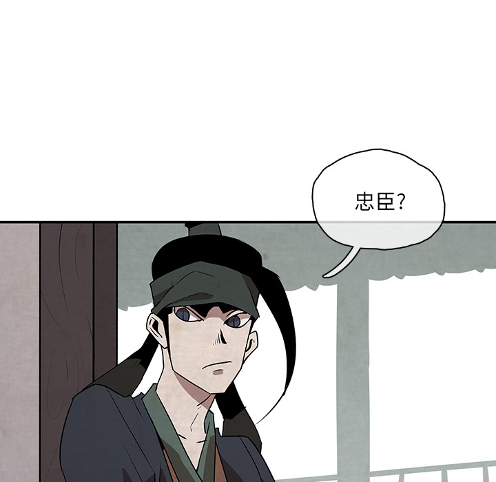 第2話 - 第34张