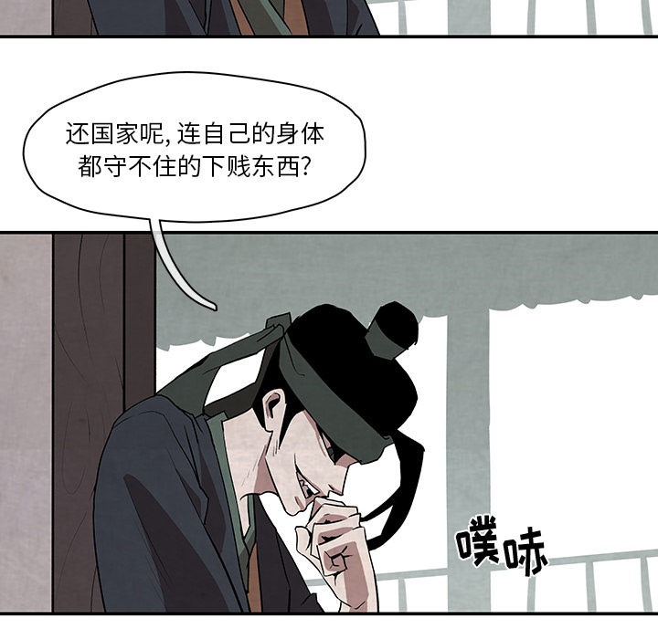 第2話 - 第35张