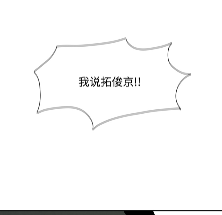 第2話 - 第38张
