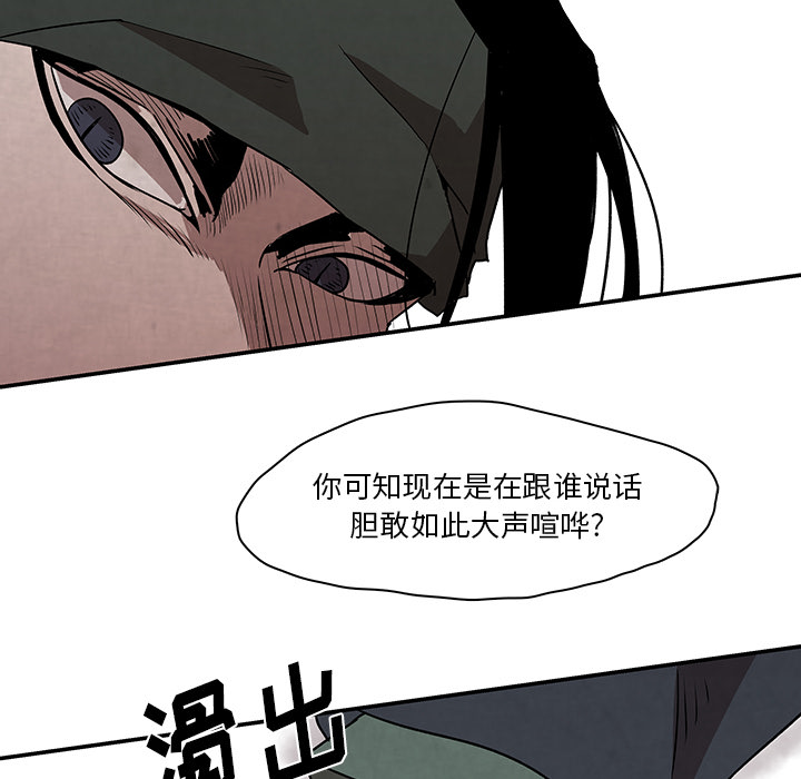 第2話 - 第39张