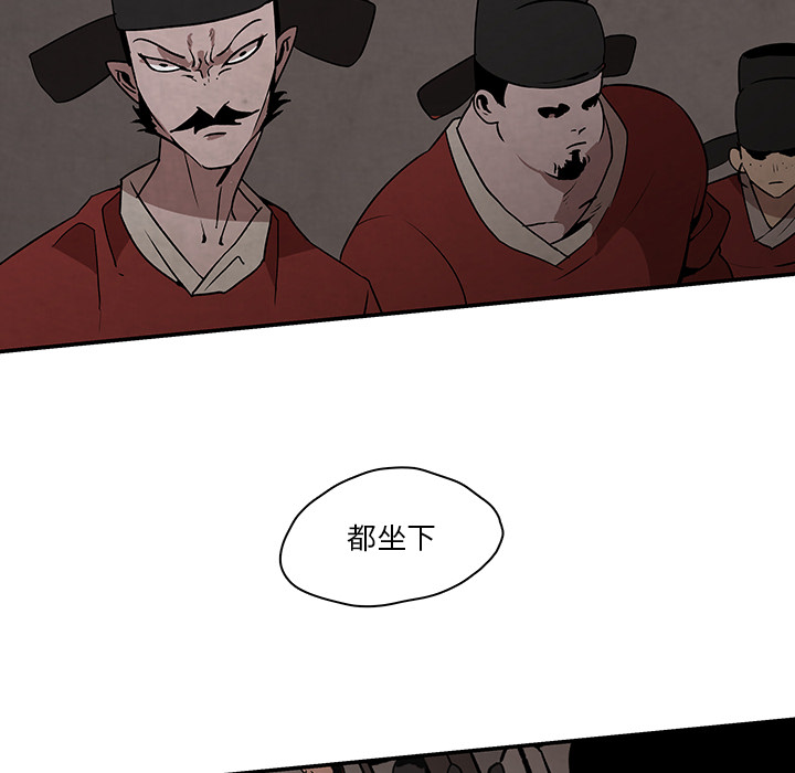 第2話 - 第41张