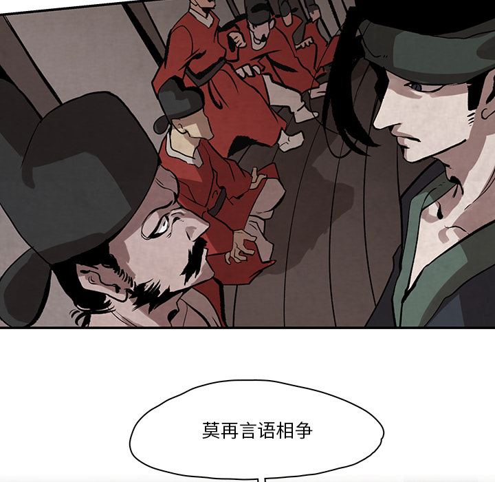 第2話 - 第42张