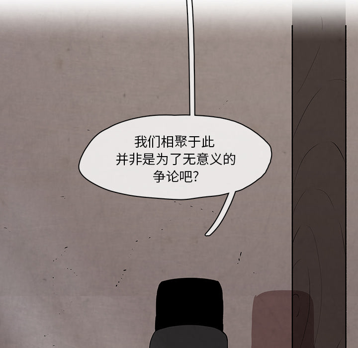 第2話 - 第43张